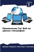 Cover: ?????????? ??? ??? ?? ?????? ????????? - Sciencia Scripts