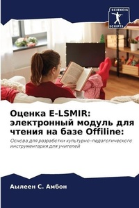 Enlarge image Cover: ?????? E-Lsmir - Sciencia Scripts
