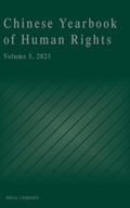 Cover: Chinese Yearbook of Human Rights, Volume 5 (2023) - Martinus Nijhoff