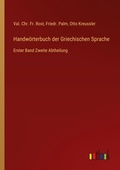 Cover: Handwoerterbuch der Griechischen Sprache - Outlook Verlag