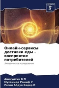 Cover: ??????-??????? ???????? ??? - ?????????? ?
 - Sciencia Scripts