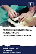 Cover: ?????????? ??????????-?????????? ? ????? - Sciencia Scripts