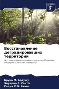 Cover: ?????????????? ??????????????? ???????&# - Sciencia Scripts