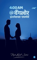 Cover: 4 AM @ Bangalore International Airport - Blue Rose Publishers