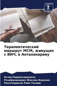 Enlarge image Cover: ??????????????? ??????? ???, ??????? ? ??j - Sciencia Scripts