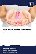 Cover: ??? ???????? ?????? - Sciencia Scripts