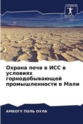 Cover: ?????? ???? ? ??? ? ???????? ????????????m - Sciencia Scripts