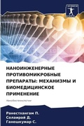 Cover: ?????????????? ???????????????? ??????&# - Sciencia Scripts