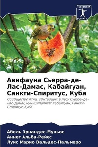 Enlarge image Cover: ???????? ??????-??-???-?????, ?????????, ?? - Sciencia Scripts