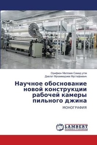 Enlarge image Cover: ??????? ??????????? ????? ??????????? ?? - LAP Lambert Academic Publishing