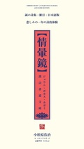Cover: ??? - Hew Lam Print House