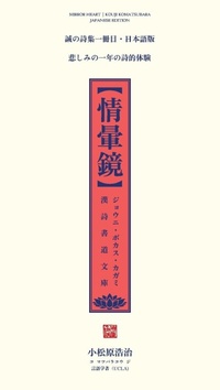 Abbildung von: ??? - Hew Lam Print House