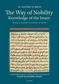 Cover: The Way of Nobility - AMI Press