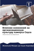 Cover: ??????? ????????? ?? ??????????????? ??? - Sciencia Scripts
