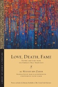 Cover: Love, Death, Fame - New York University Press