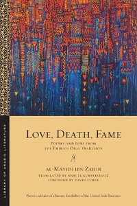 Abbildung von: Love, Death, Fame - New York University Press