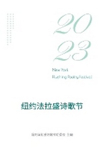 Enlarge image Cover: 2023???????? - Blurb