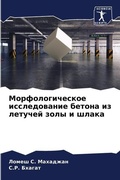 Cover: ??????????????? ???????????? ?????? ?? ? - Sciencia Scripts