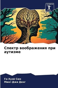 Enlarge image Cover: ?????? ??????????? ??? ??????? - Sciencia Scripts