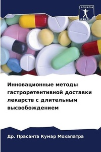 Enlarge image Cover: ????????????? ?????? ????????????????? & - Sciencia Scripts