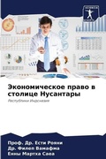 Cover: ????????????? ????? ? ??????? ????????? - Sciencia Scripts