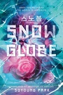 Cover: Snowglobe - Random House Inc