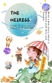 Enlarge image Cover: The Heiress - Great Wall Publishing