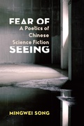 Cover: Fear of Seeing - Columbia University Press