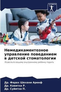 Enlarge image Cover: ????????????????? ?????????? ?????????&# - Sciencia Scripts