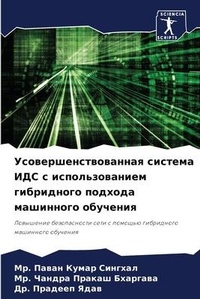 Enlarge image Cover: ??????????????????? ??????? ??? ? ?????? - Sciencia Scripts