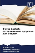 Cover: ????? ?????? - ????????????? ???????? ??? 
 - Sciencia Scripts