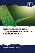Cover: ????????????????? ??????????? ? ???????& - Sciencia Scripts