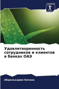 Enlarge image Cover: ????????????????? ??????????? ? ???????& - Sciencia Scripts