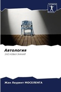 Cover: ????????? - Sciencia Scripts