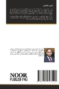 Cover: ????? ???????? - International Book Market Service Ltd