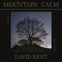 Enlarge image Cover: Mountain Calm - Djac