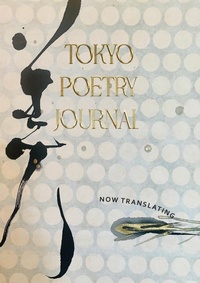 Abbildung von: Tokyo Poetry Journal - Volume 12 - Tokyo Poetry Journal