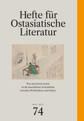 Cover: Hefte f&uuml;r ostasiatische Literatur 74 - Iudicium