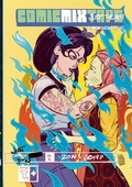 Cover: Comic Mixtape Vol.1 - Lulu.com