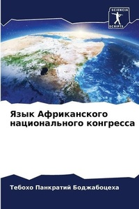 Enlarge image Cover: ???? ???????????? ????????????? ???????& - Sciencia Scripts