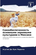 Cover: ?????????????????? ????????? ????????? & - Sciencia Scripts