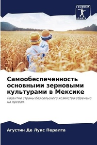 Enlarge image Cover: ?????????????????? ????????? ????????? & - Sciencia Scripts