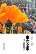 Cover: ???? - Dixie W Publishing Corporation