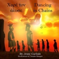 Cover: Dancing in Chains - Michael Raymond Astle