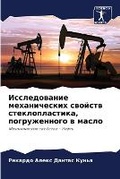 Cover: ???????????? ???????????? ??????? ?????& - Sciencia Scripts
