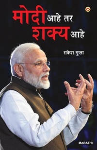 Enlarge image Cover: GORA - Diamond Pocket Books