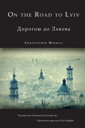 Cover: On the Road to Lviv - Arrowsmith Press