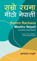 Cover: Ramro Rachana Meetho Nepali - Mela Books