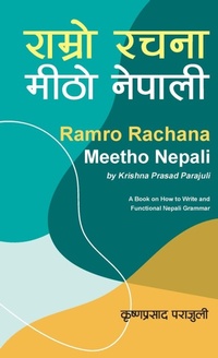 Enlarge image Cover: Ramro Rachana Meetho Nepali - Mela Books