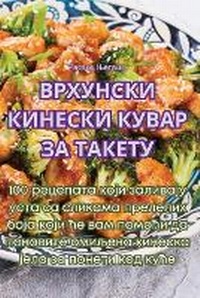 Abbildung von: Najlepsza ChiNska KsiAZka Kucharska Na Wynos - Aurosory ltd